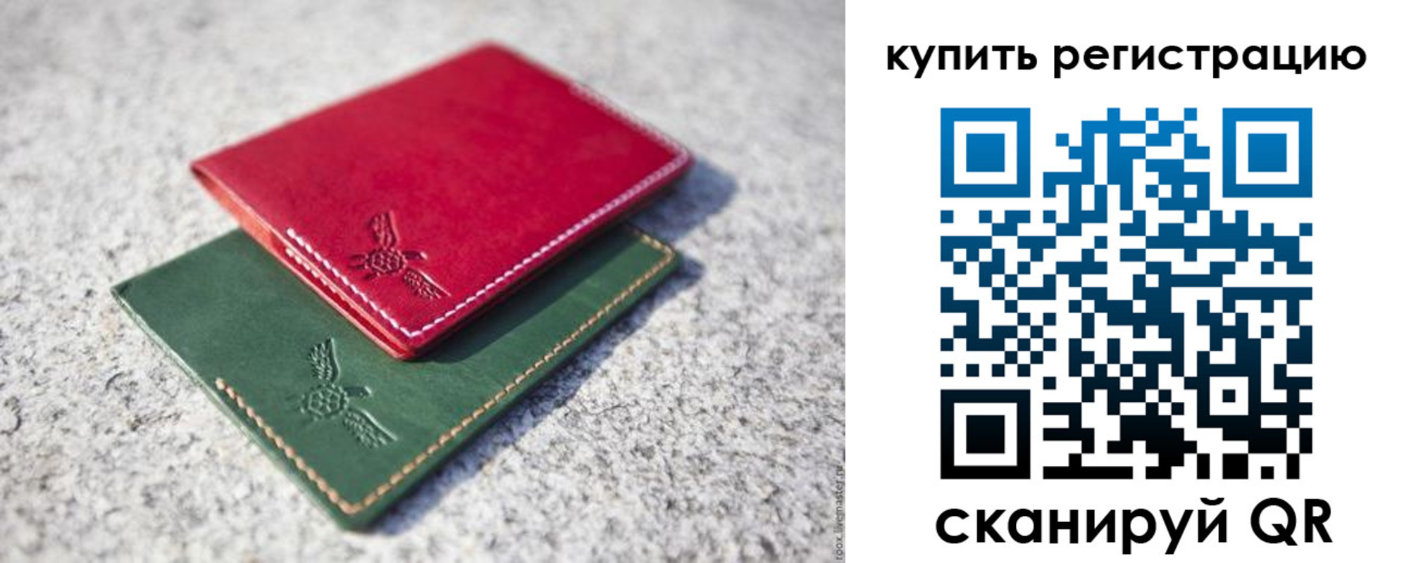 пропишу в квартире в Новотроицке