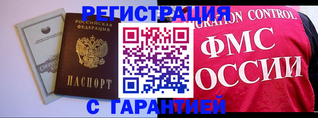 форма 3 в Новотроицке
